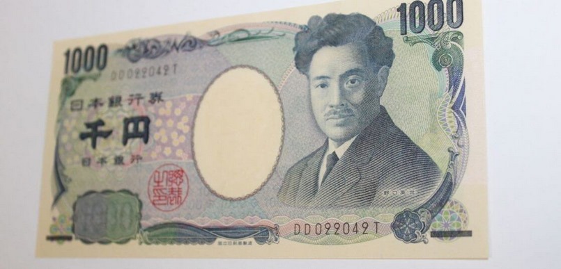 1000 yên bằng bao nhiêu tiền việt nam